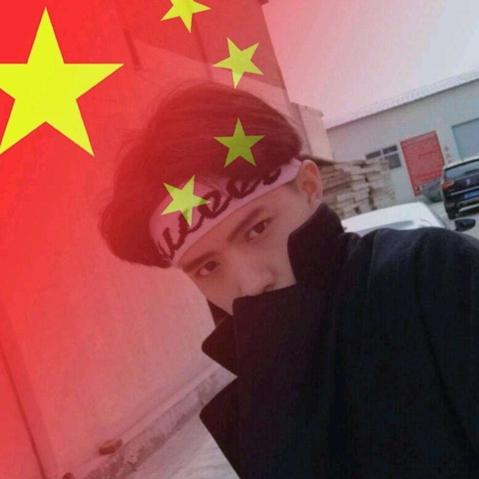 ༒大叔有低保༒