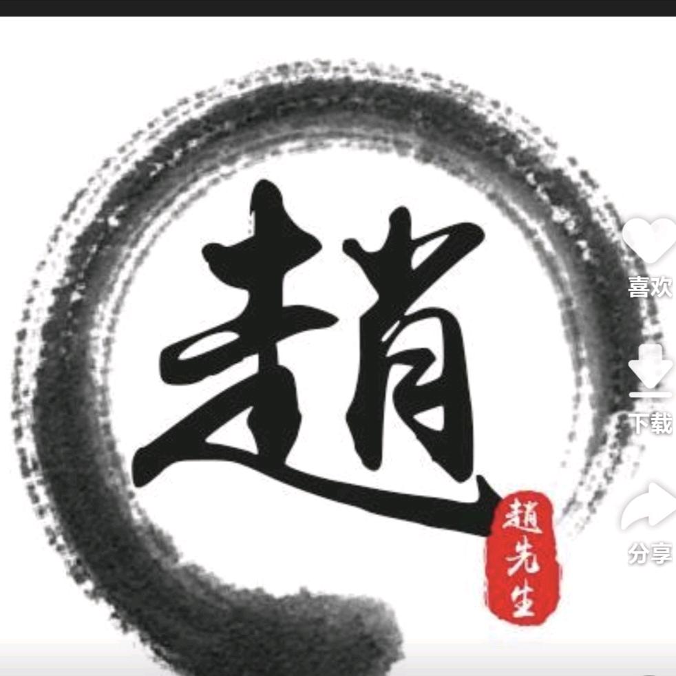 朋