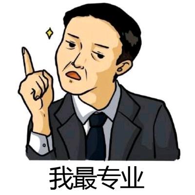 丽江千古情销售男团-总团