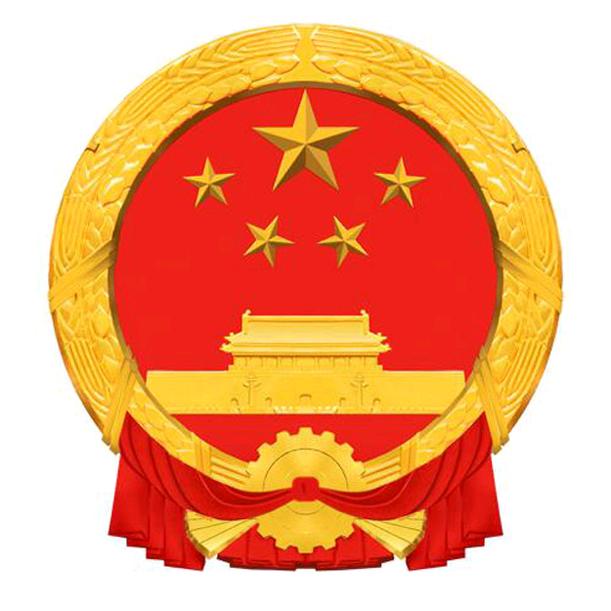 陕西应急管理