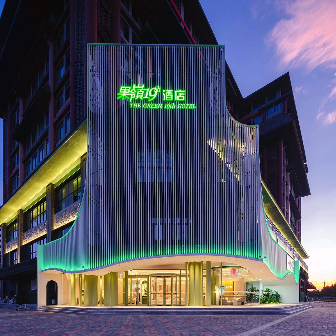 果岭19号酒店南阳大桥店