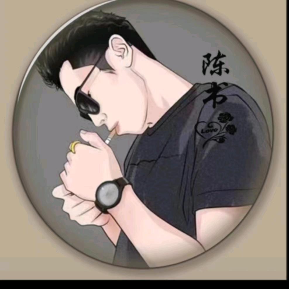 陈书