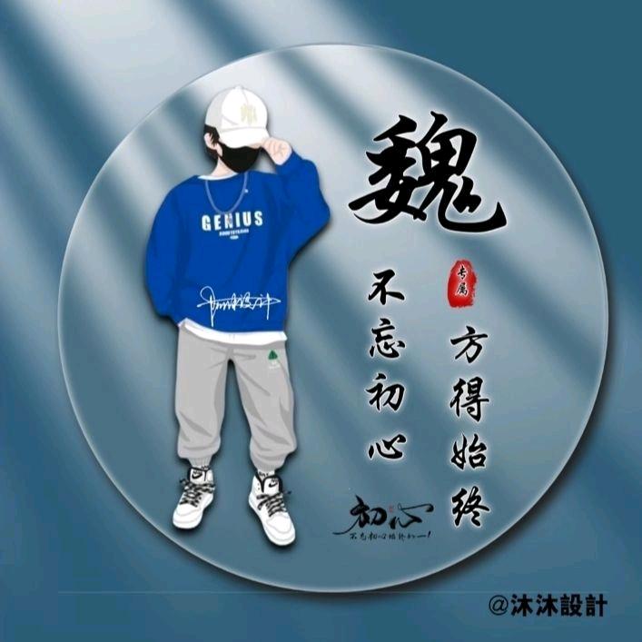 再睡薏分钟🚬