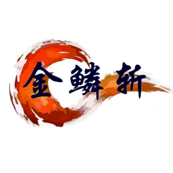 建忠