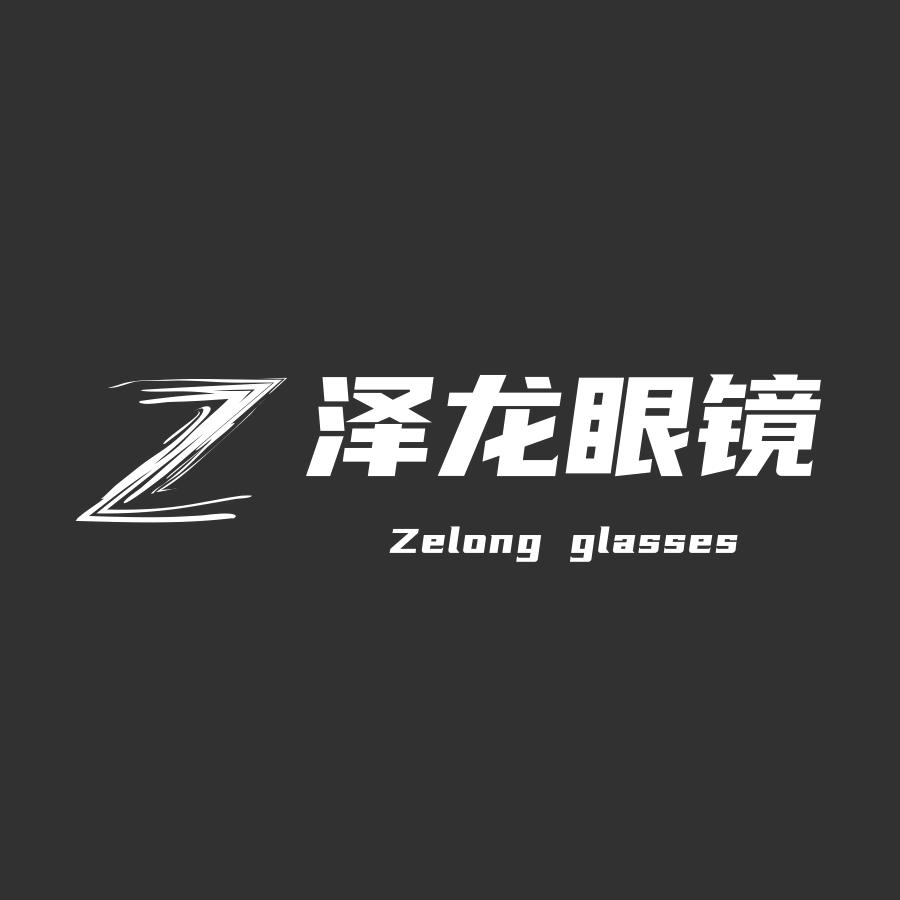 济南泽龙眼镜店