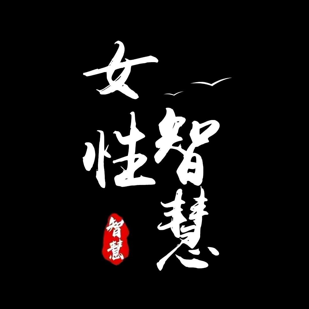娜.娜姐