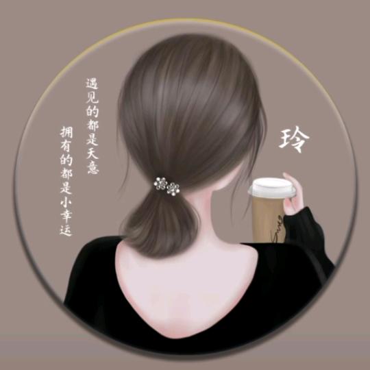 你我一切安好
