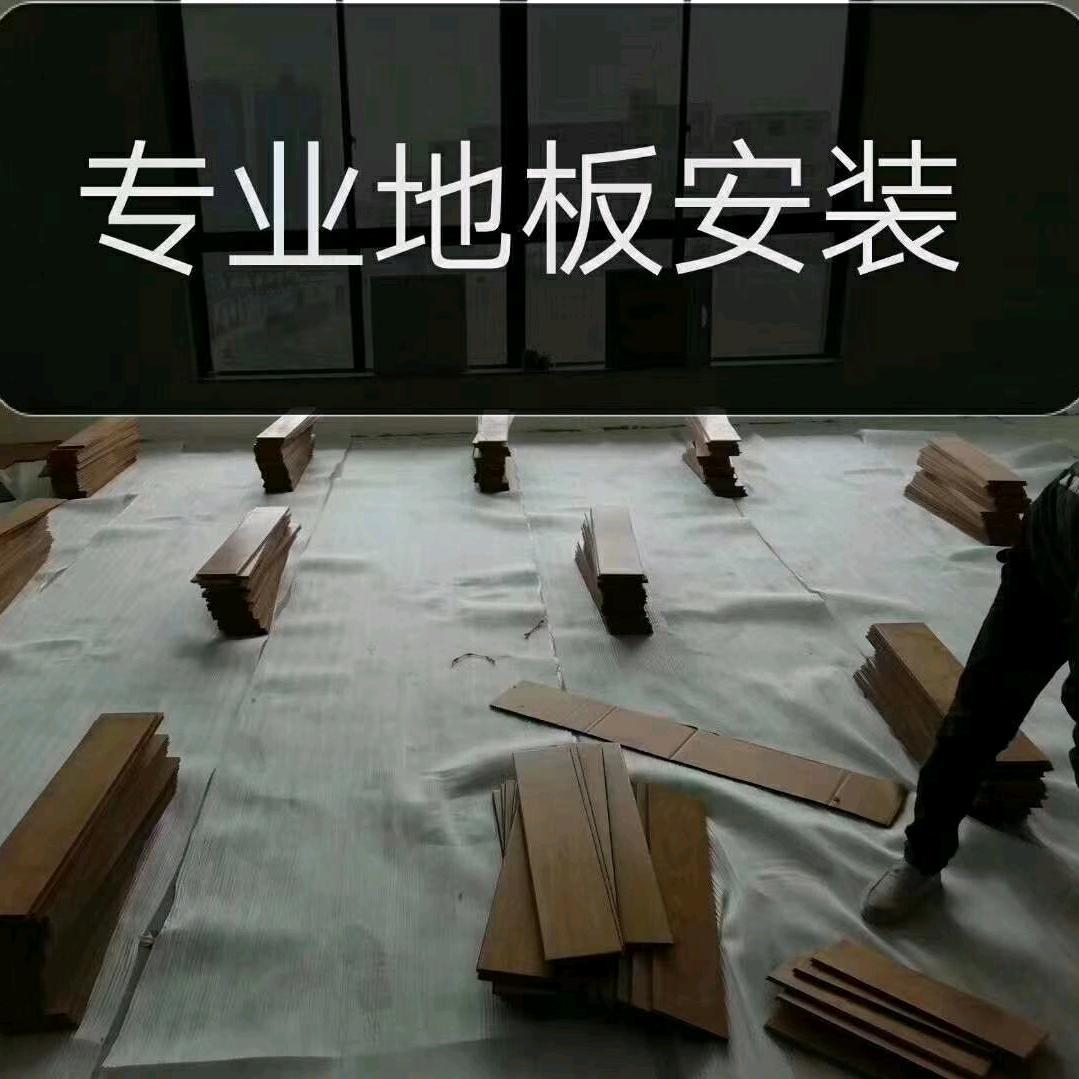 西安二手木地板回收安装
