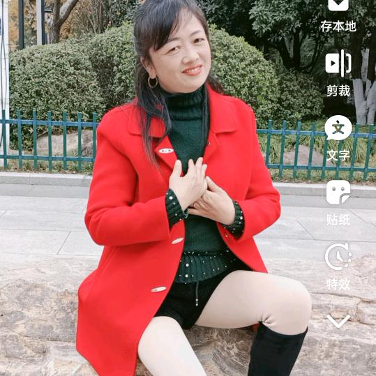 坚持住