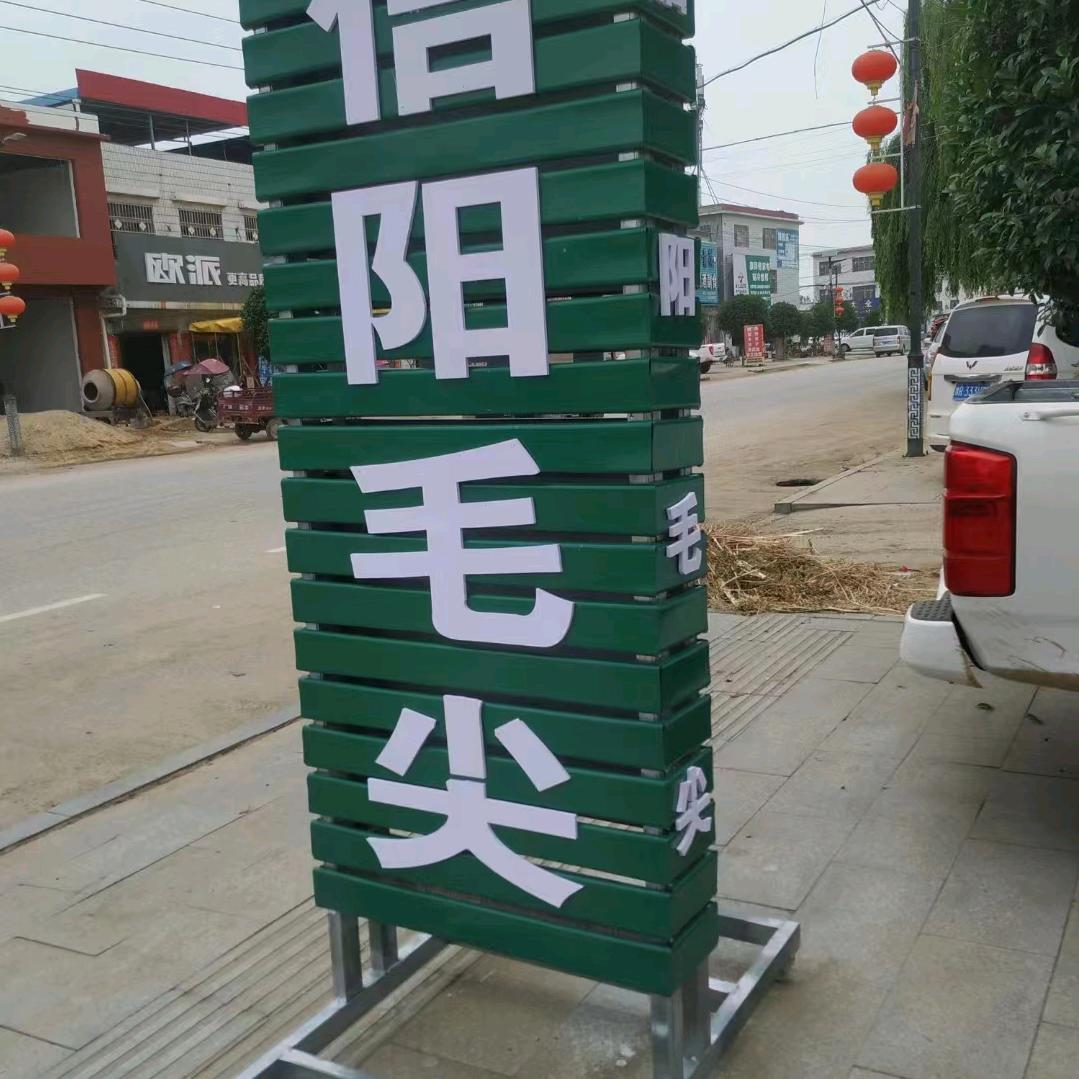 朱老二