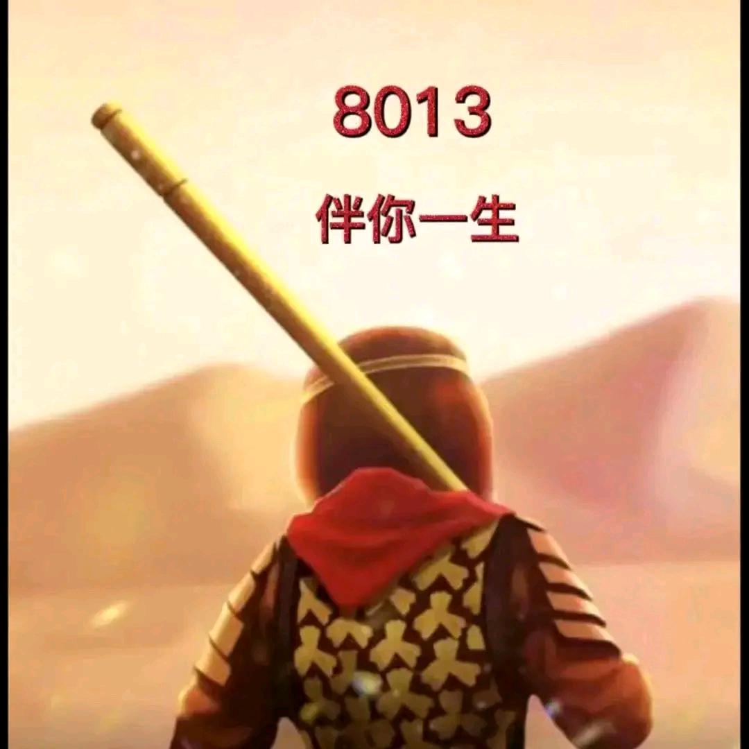 一路向阳⁸⁰¹³☀️