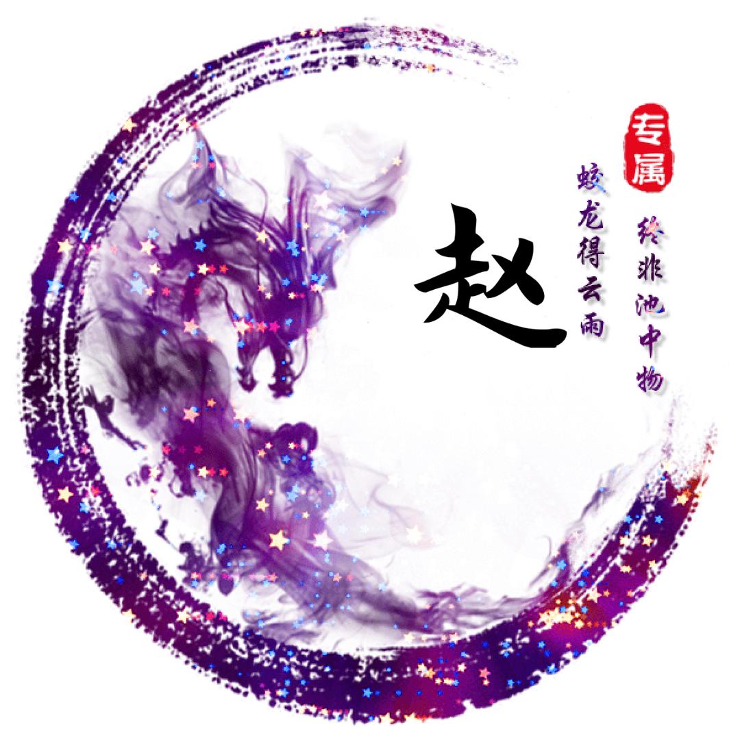 🐒࿚₁₉₉₂赵᭄ꦿ໌ᮨ້࿐