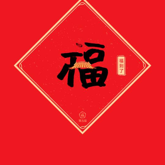 人生如梦