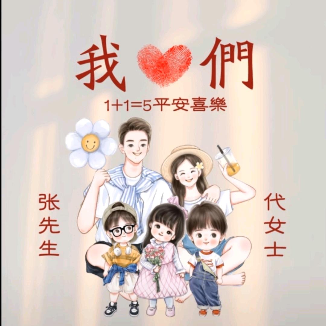 英子首播下午2点
