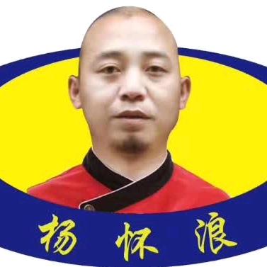 杨记猪肉铺杨怀浪《悠然居》