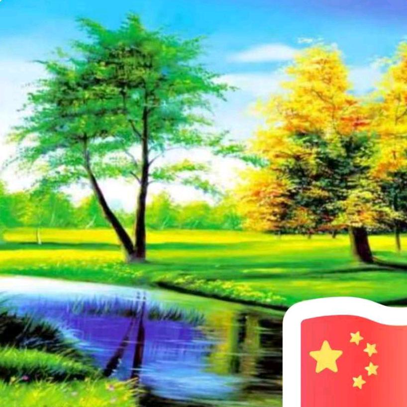 老罗