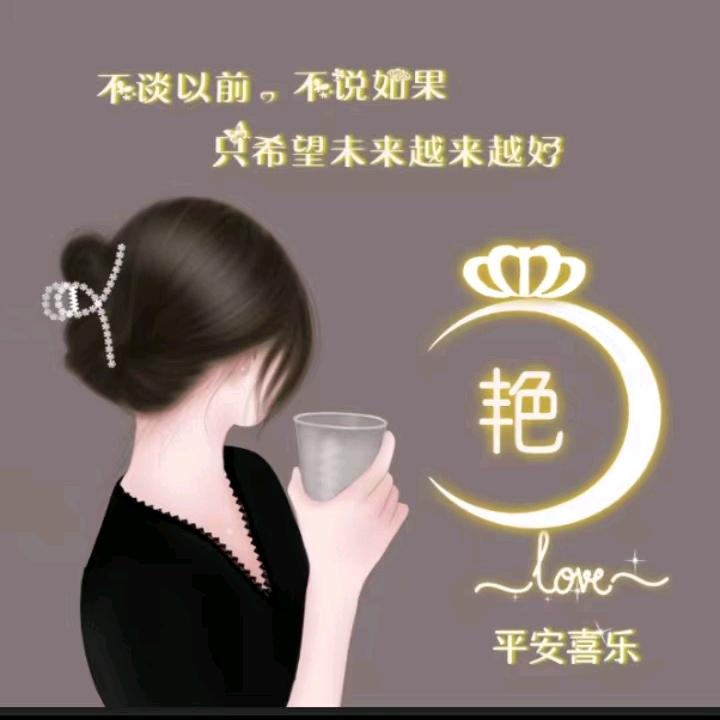 ！何以相忘！