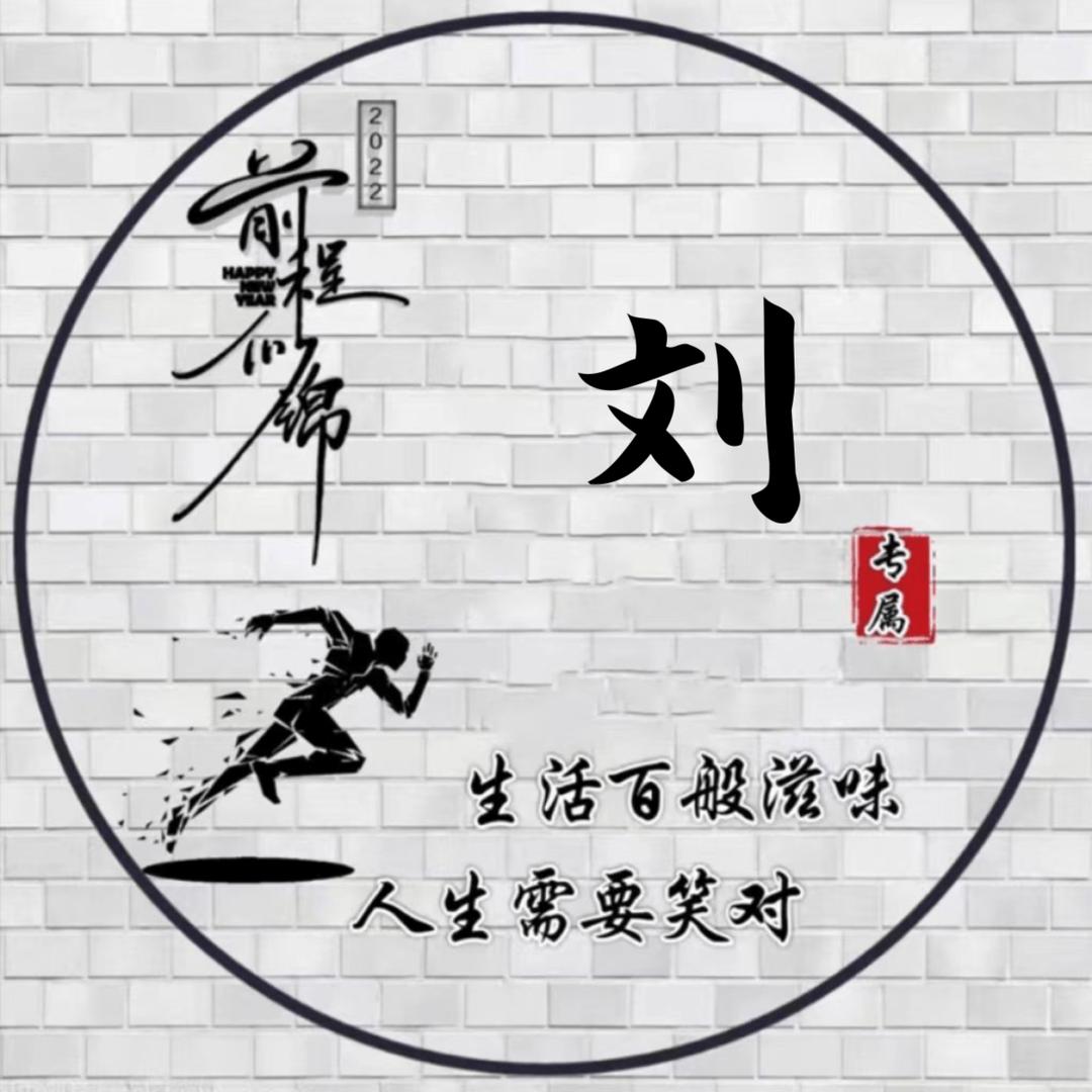 浮若半生い。