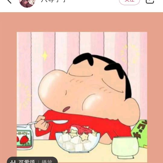 麦布丁 关+回没有反应取关