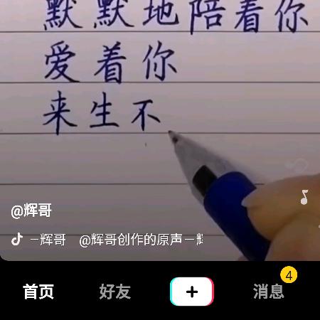 打游戏