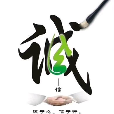 亿诚水晶滴塑厂