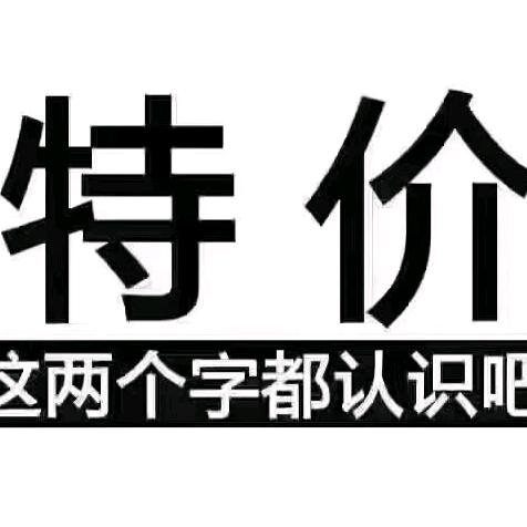 江浩汽车（帮提车）