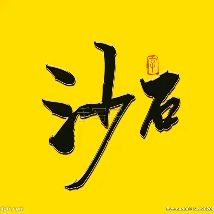 涅槃