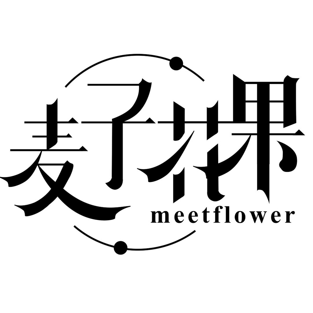 麦子花果北站店