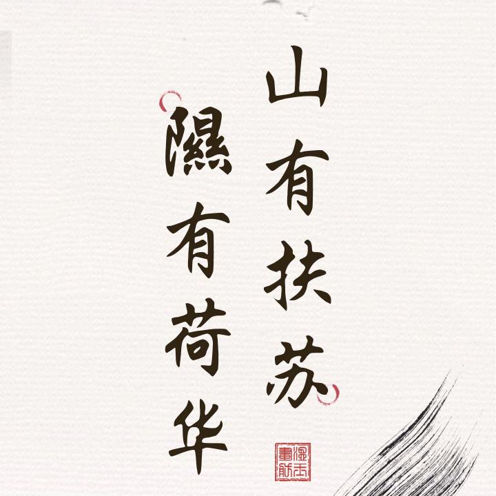 孤丶枫