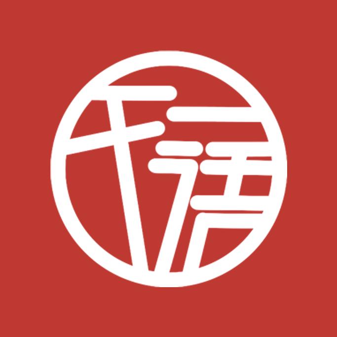 一语氏