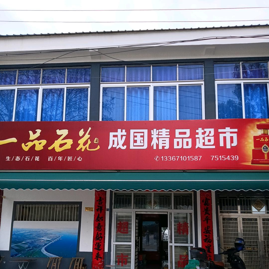 彭龙芝