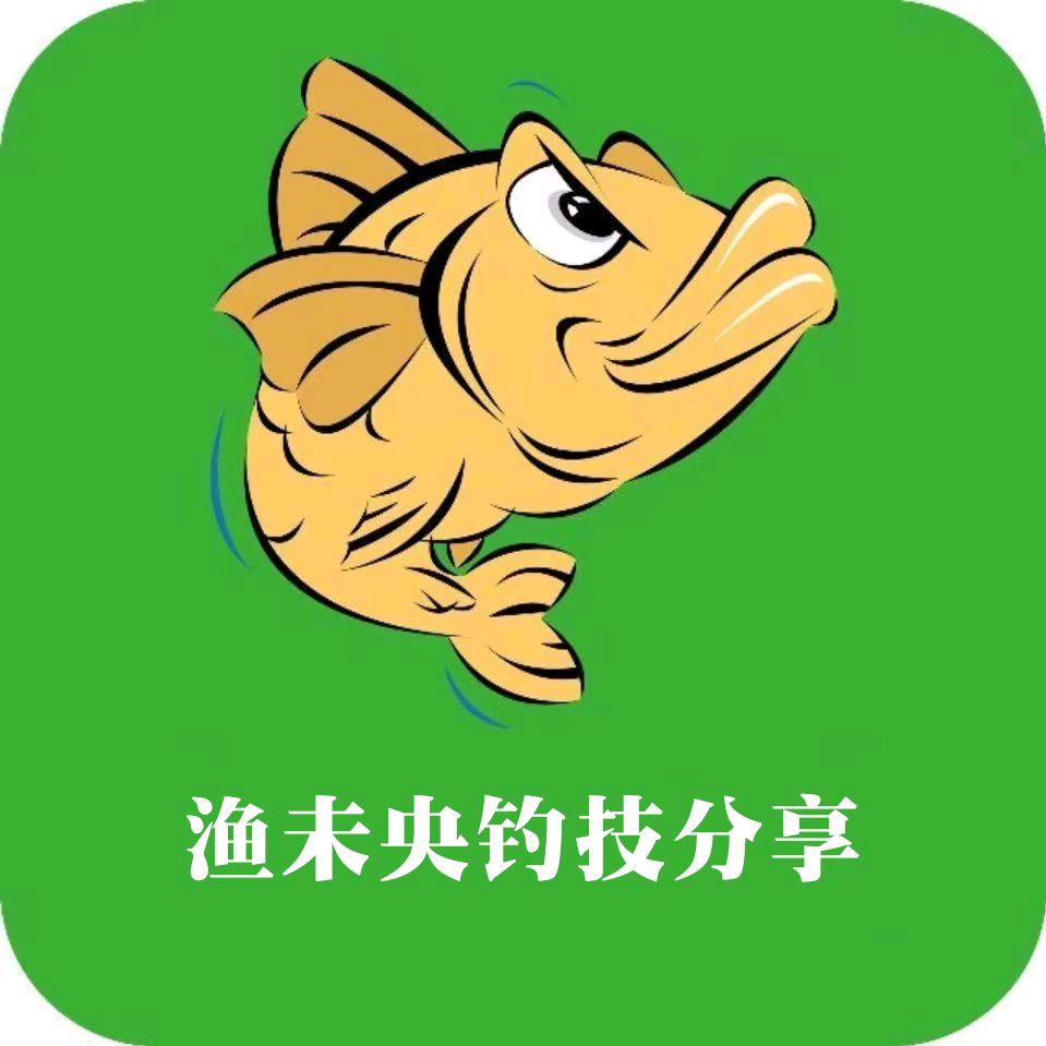 渔未央户外渔具