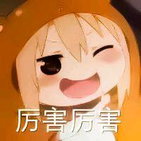 黄欢喜