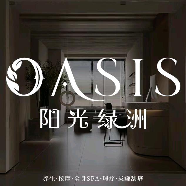 赣州阳光绿洲SPA(万象店）