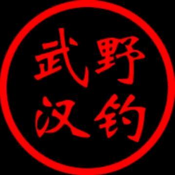 野钓武汉（老谢探钓）