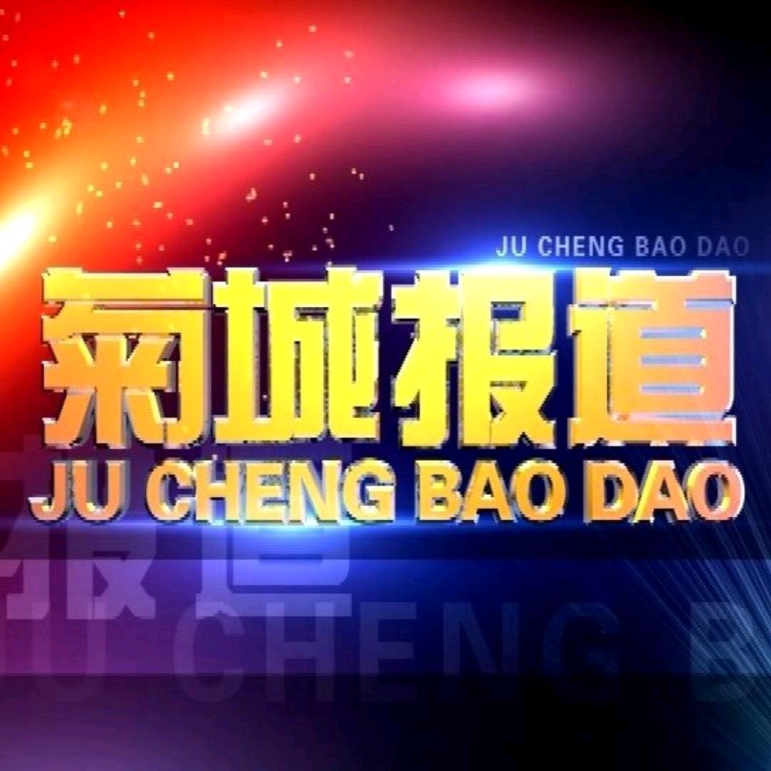 菊城报道—直播开封
