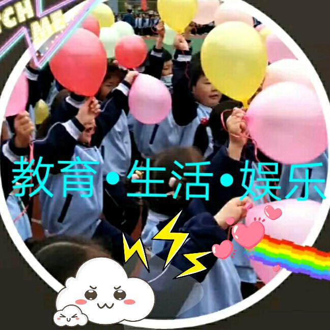 谢天谢地你来啦