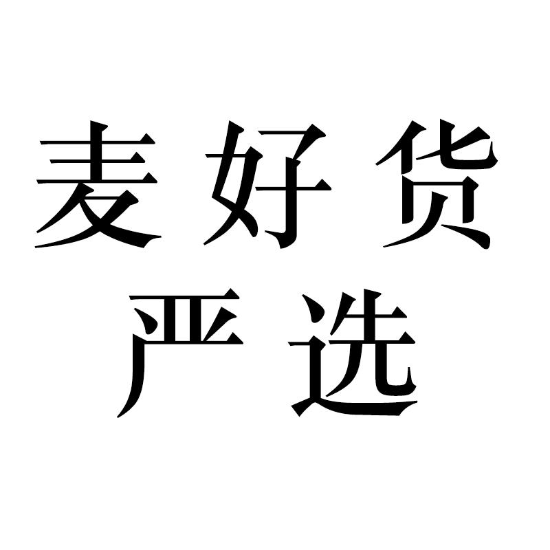 梦尼晨童装旗舰店