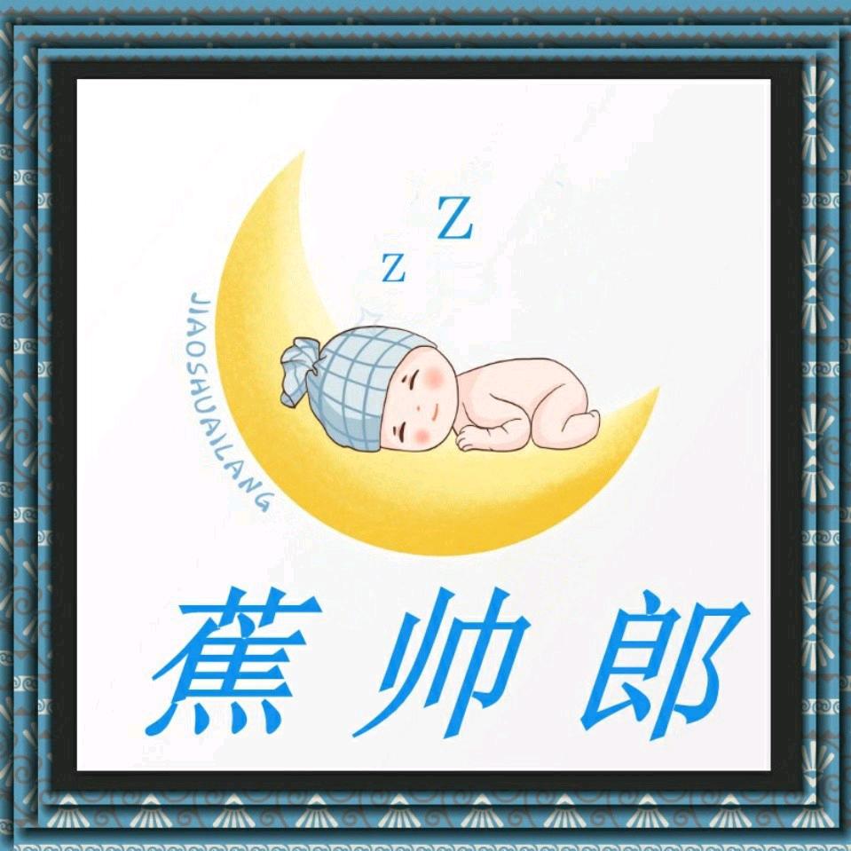 中华桥蓝淼淼水上乐园