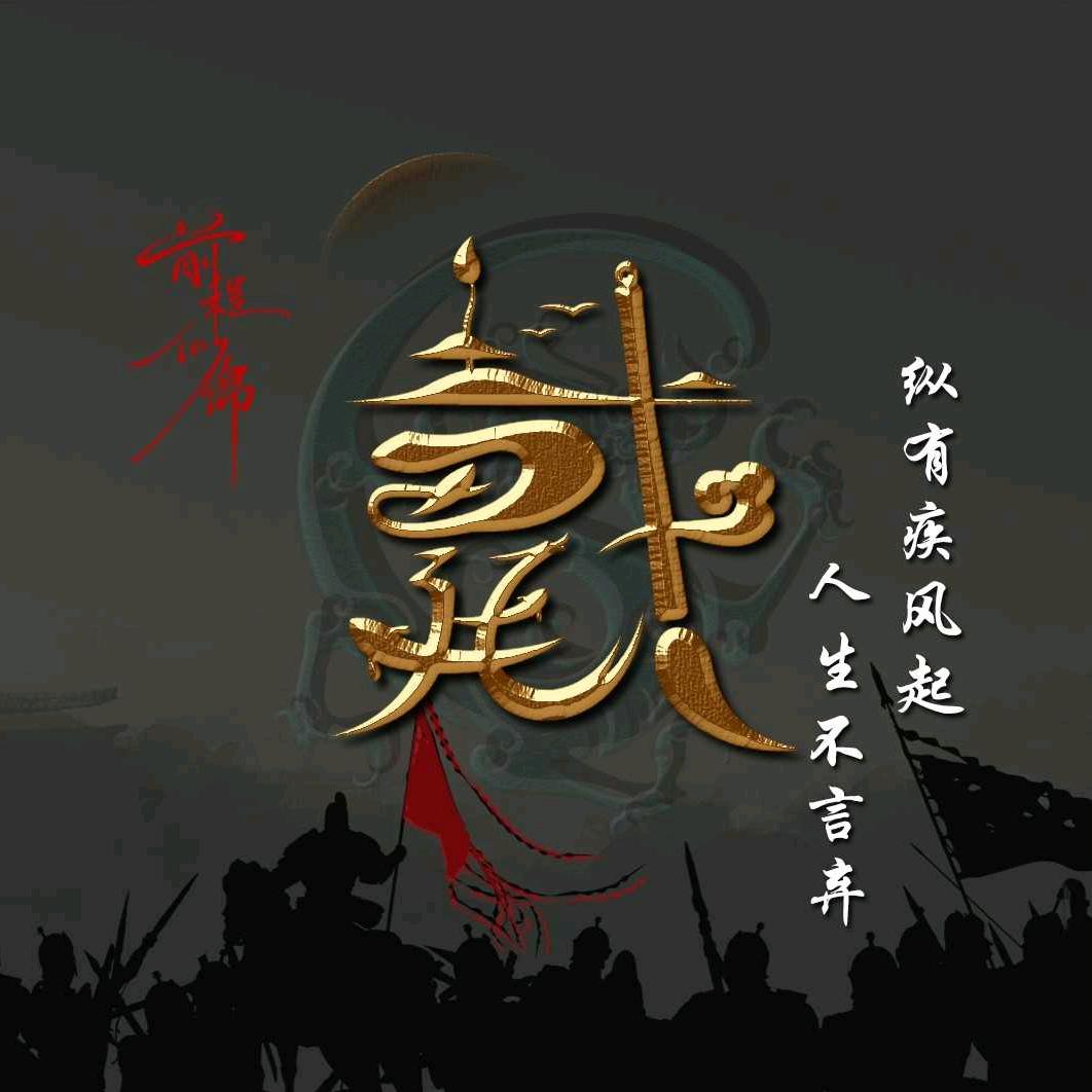 戴维Der
