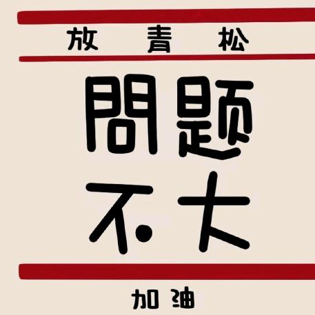 马化蓉