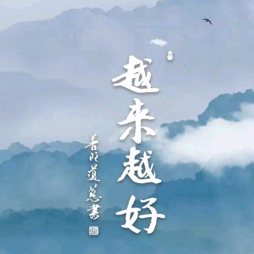 普陀山私人订制品质导游