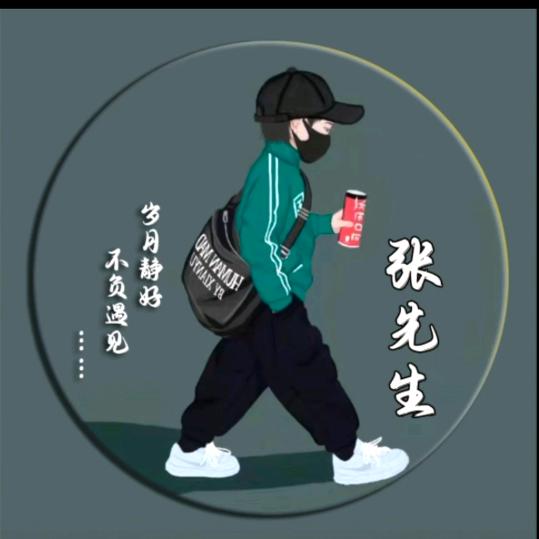 ♥张先生♥