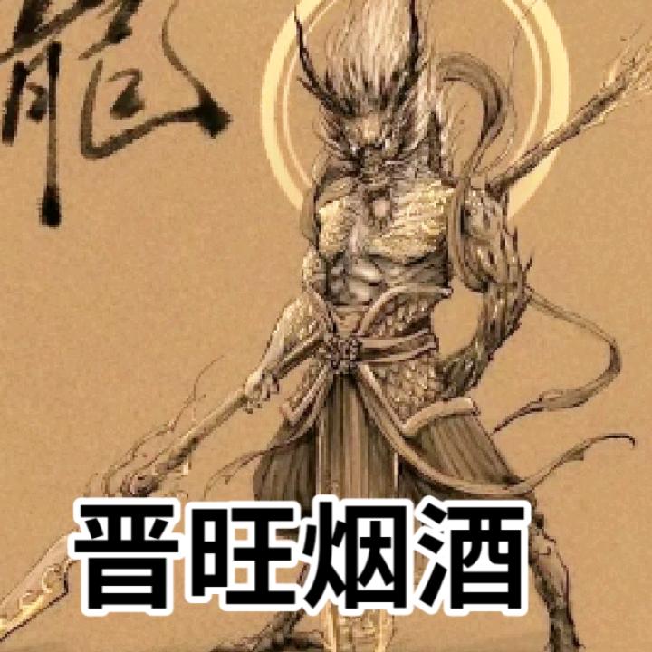 小杨