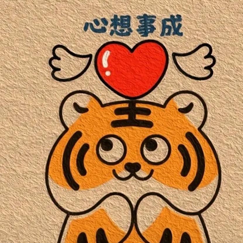 玲