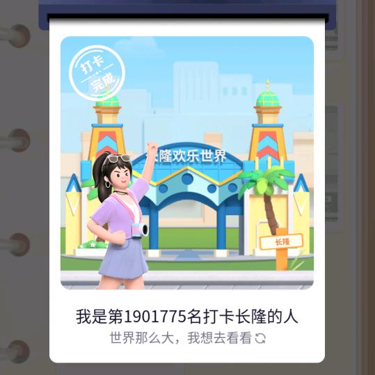 托尼🇨🇳