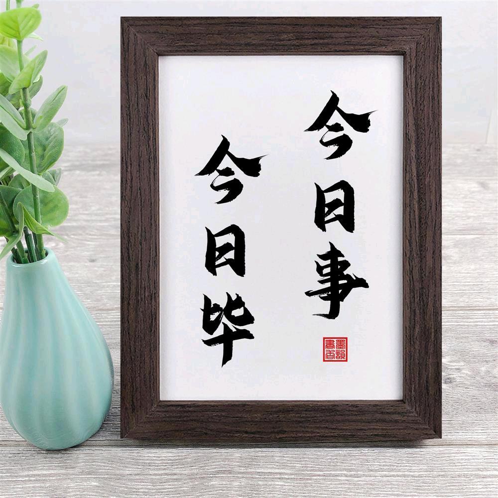 志明与明🥰