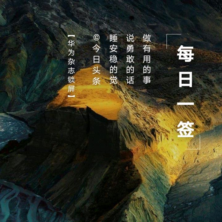 无趣人生