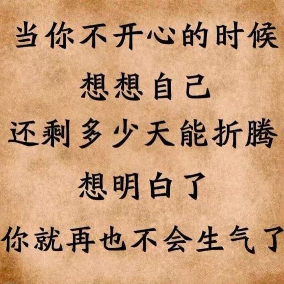 李的生活日记