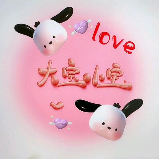 栋东